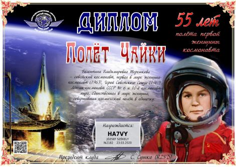 aviaham-tereshkova-2182.jpg