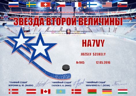 hockey2016-stars2-945.jpg