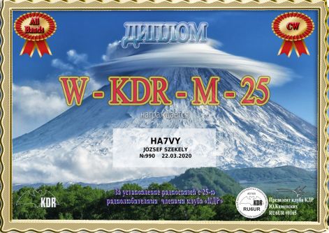 kdr-wkdrm-cw-990.jpg