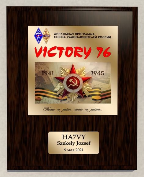 victory_76_plaque_ha7vy.jpg